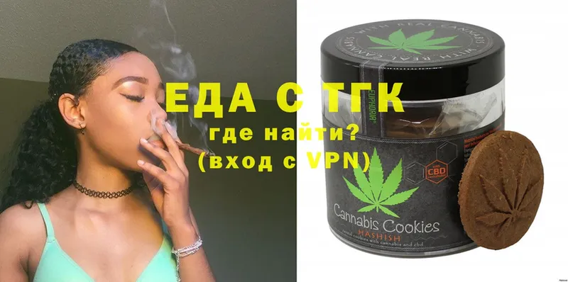 Cannafood конопля  купить наркотики цена  kraken рабочий сайт  Мышкин 