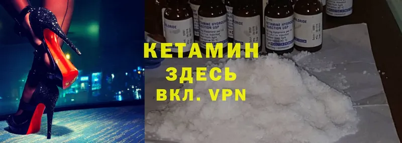 hydra как войти  Мышкин  Кетамин ketamine  где купить наркоту 