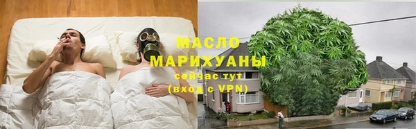 МДМА Бугульма