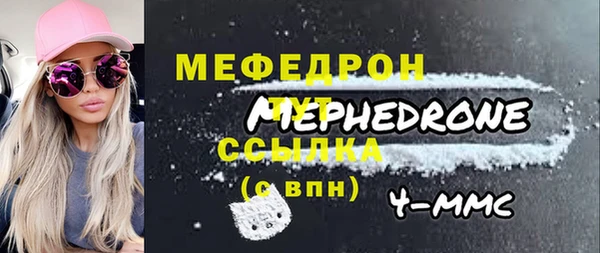 COCAINE Верхнеуральск