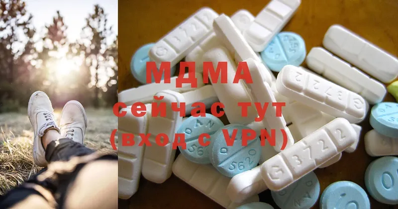 даркнет формула  Мышкин  MDMA VHQ 